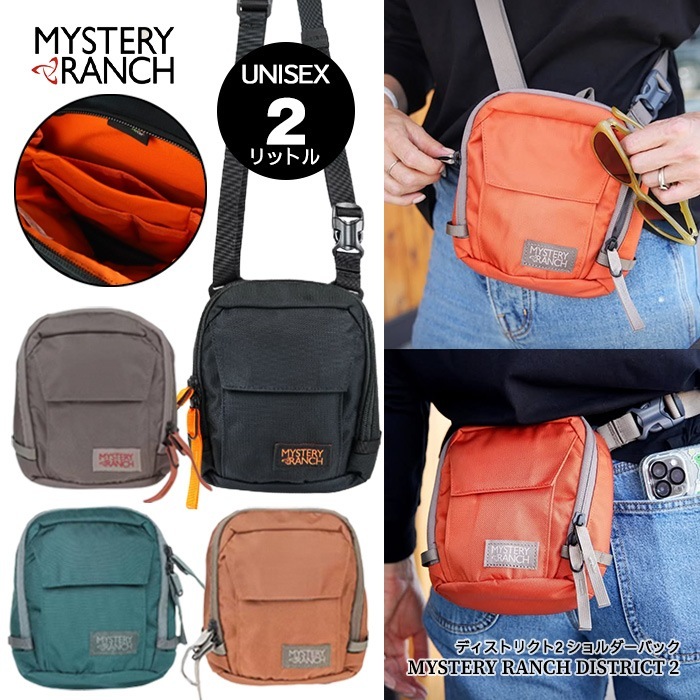 ショルダーバッグ メンズ レディース ディストリクト2 鞄 クロスボディ ボディバック ウエストバッグ アウトドア ジッパー開閉 フェス キャンプ ソロキャン 旅行 通学 通勤