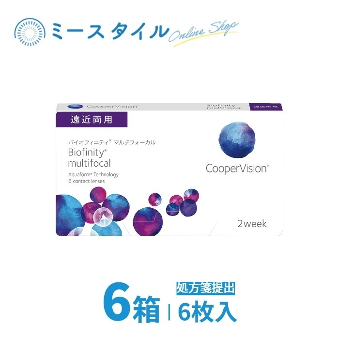 [遠近両用] バイオフィニティマルチフォーカル 6枚入り 6箱　要処方箋