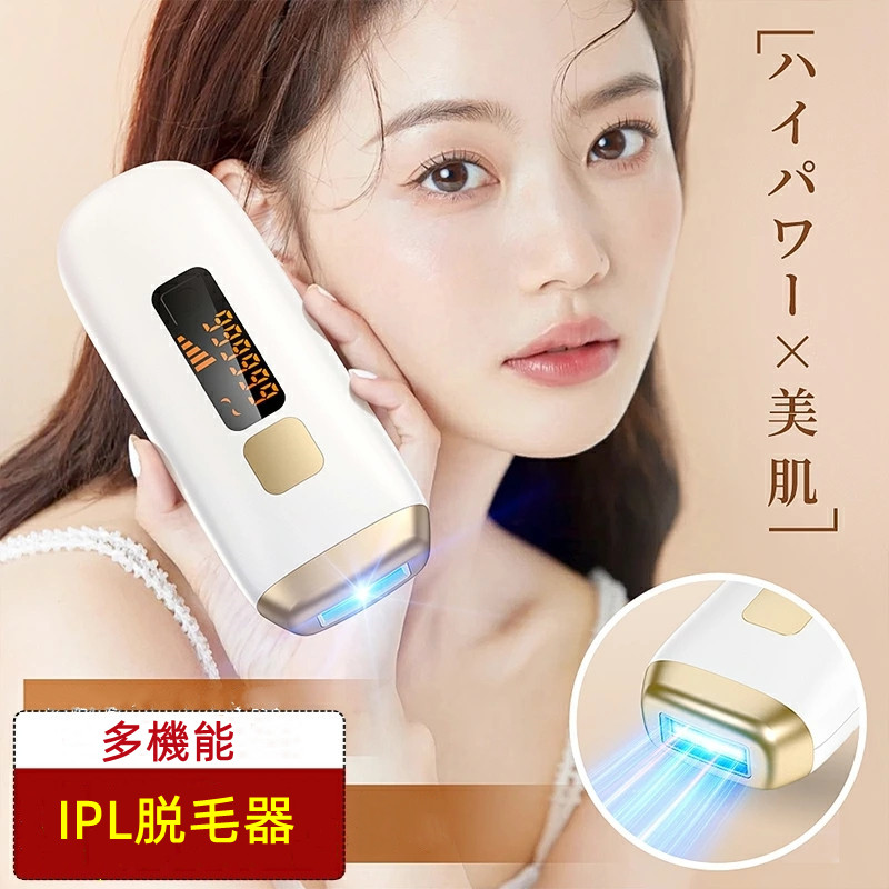 脱毛器 vio対応 家庭用脱毛器 5段階調節 手動/自動照射切替 液晶画面表示 99万回照射 無痛ケア 美肌 顔 体 身ムダ毛処理 レディース メンズ 男女兼用 祝日 誕生日 プレゼント 日本語説明書