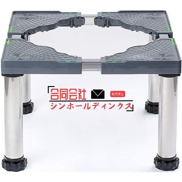 現品/優良商品げ洗濯機 台 洗濯機台 冷蔵庫台 かさ上げ 4570cm 伸縮式 冷蔵庫置き台 高さ調節の洗濯台 振動防止ゴム 騒音防止 洗濯機底上げ台 プリンター台 洗濯機パン 4
