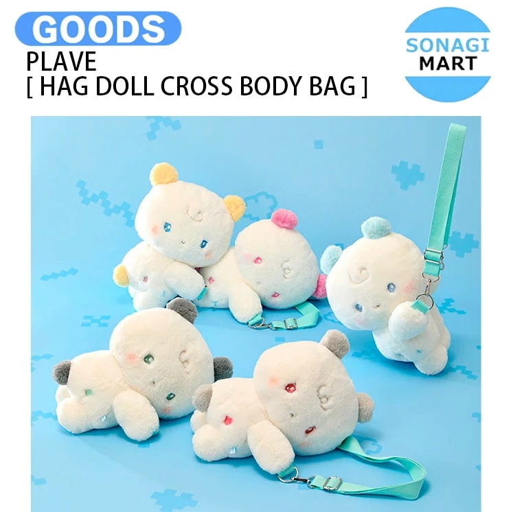国内発送 PLAVE [ HAG DOLL CROSS BODY BAG ] MMMM BABY / 公式グッズ / 予約商品