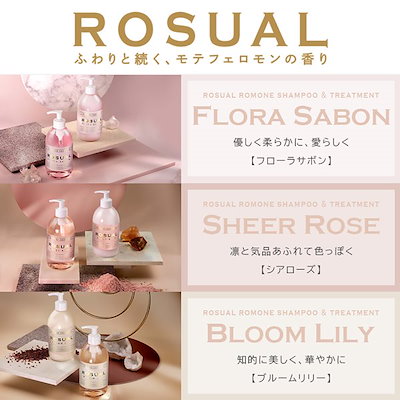 [Qoo10] ロシュアル ネット販売解禁ROSUAL（ロシュアル）