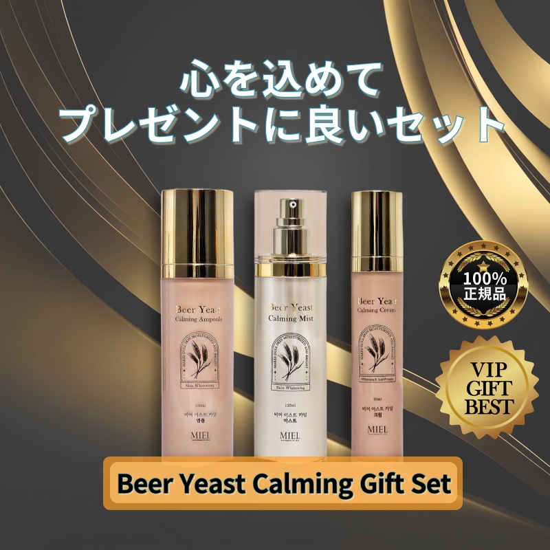 ミルボン ジェミールフラン シャンプー ハート H 2500ml +