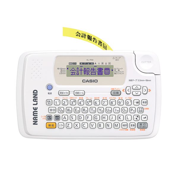 カシオ NAMELAND ホワイト KL-P50-WE 1台