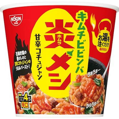 他サイト： 日清炎メシ キムチビビンバ [石焼き風の香ばしさと甘辛コチュジャン] 日清食品 インスタント ごはん ご飯 99g×6個の商品画像