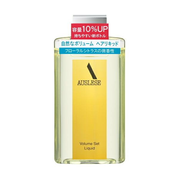 【３個セット】資生堂 アウスレーゼ ボリュームセット リキッド(198ml)【アウスレーゼ(AUSLESE)】