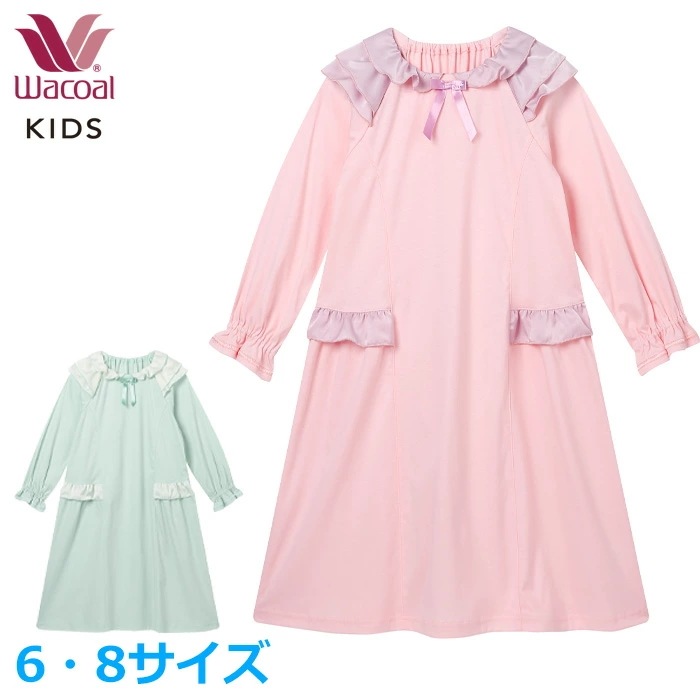 ワコール Wacoal キッズパジャマ ネグリジェ (6・8サイズ) 女児用 女の子 プレミアムグループ CTR605 【P】