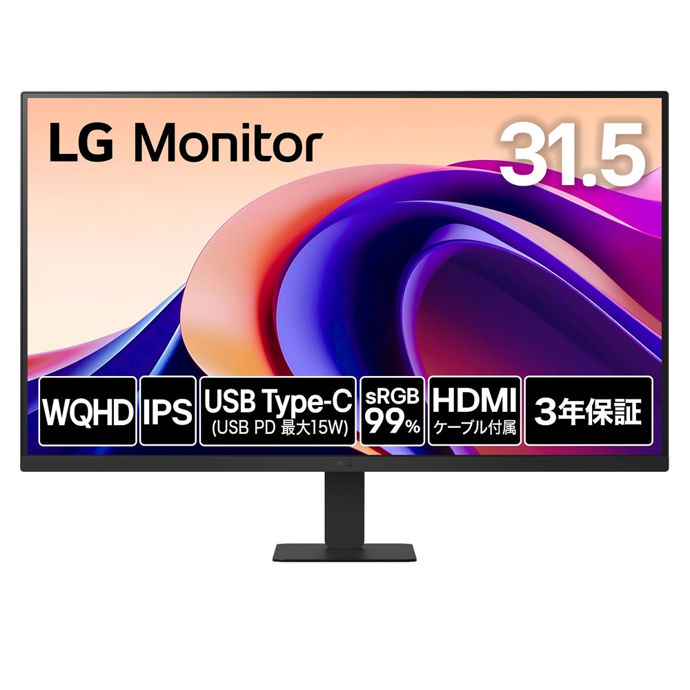 LGエレクトロニクスエルジー 液晶ディスプレイ(31.5型/IPS/WQHD 2560×1440/100Hz/5ms/HDMI/Type-C/VESA/3年保証・無輝点保証)(ブラック) 32U6