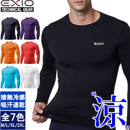【EXIO】エクシオ接触冷感・高機能アンダーウェアラウンドネック長袖メール便選択: 送料無料