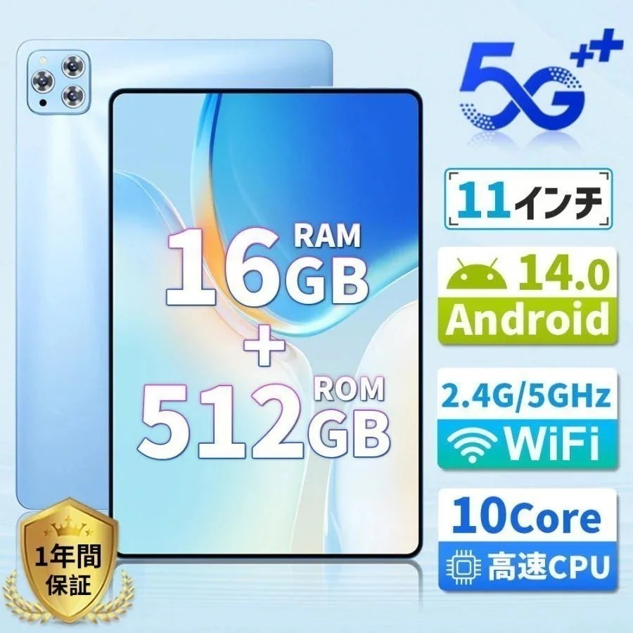 タブレット pc 本体 android15 X95 10インチ 12+256GB おすすめ Wi-Fi 5G モデル GPS Bluetooth 通話対応 IPS液晶 大画面 軽量