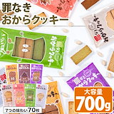 Qoo10] 国産100% 青森県産 無添加 ブラック