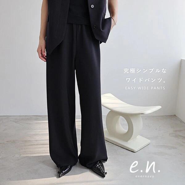 イージー ワイド パンツ レディース ボトム ワイドパンツ イージーパンツ ズボン ウエストゴム 体型カバー 太ももカバー t04