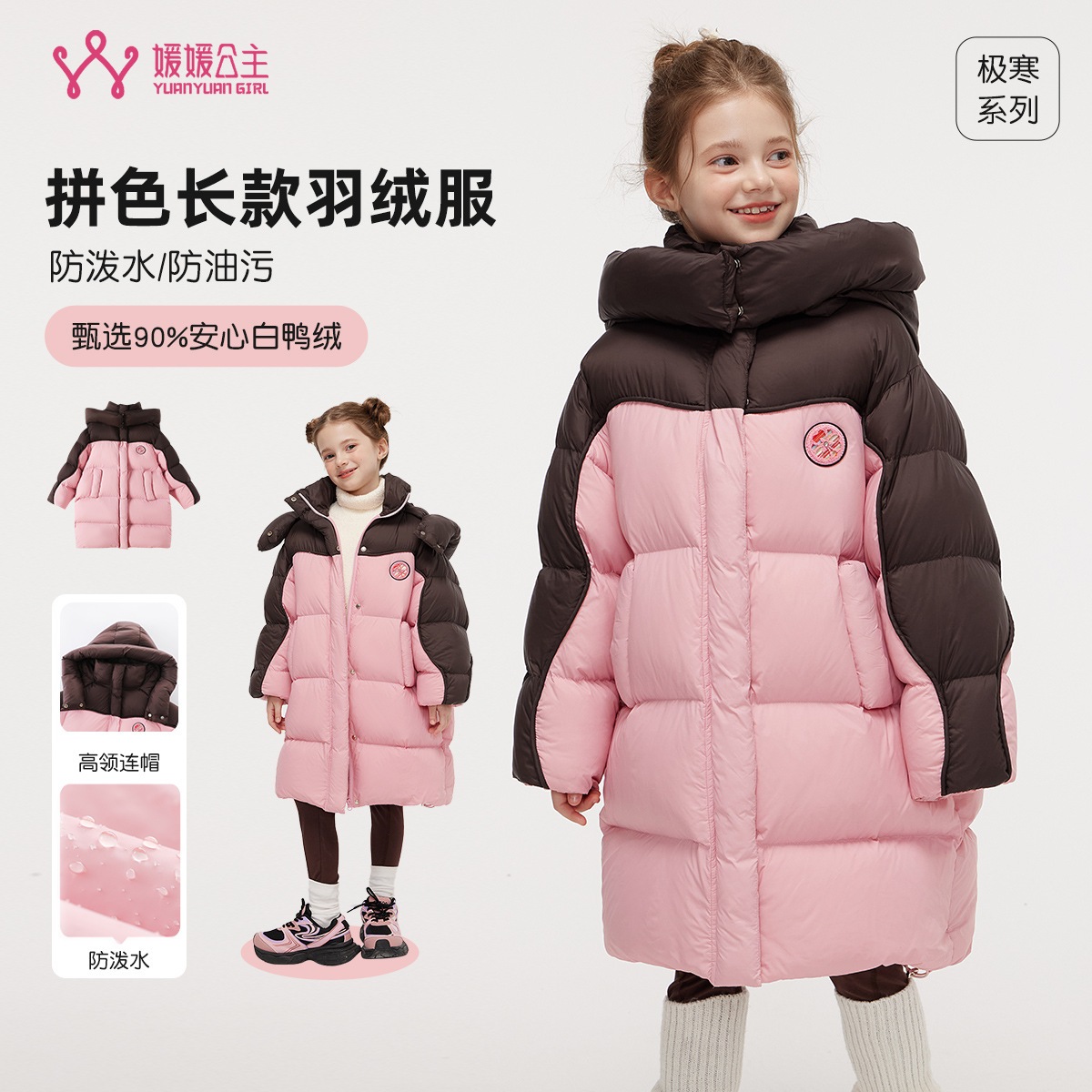 【迅速な出荷】子供服女の子肥厚ロングダウンジャケット2024冬新スタイル中大型子供スタイルフード付きダウンジャケット卸売