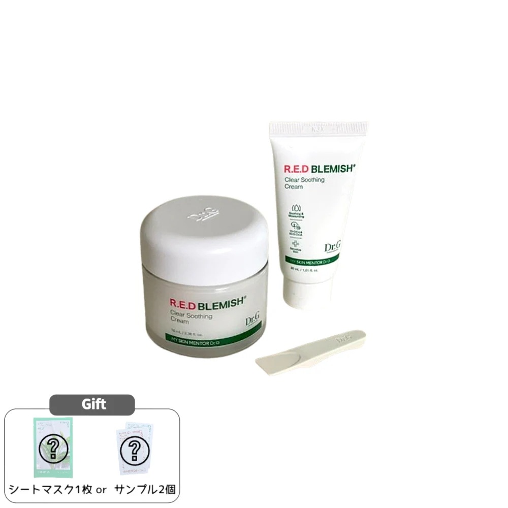 レッド ブレミッシュ クリア スージング クリーム 70ml + 30ml