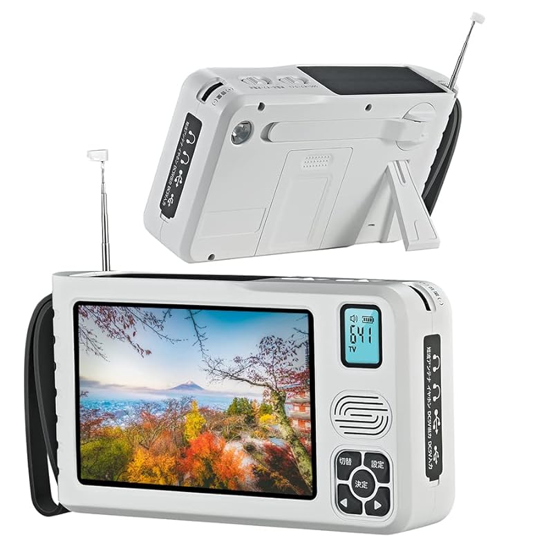 Ikiruhisi 【2023年最新型】ポータブルテレビ ワンセグテレビ 5インチ画面 800 x 480ピクセル 録画機能付き FM/AM/短波ラジオ機能付き 4WAY電源 小型テレビ ポータブル