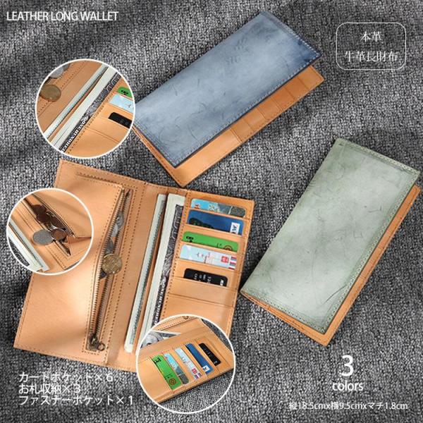 長財布 レザー 財布 二つ折り 牛本革 メンズ お札入れ カード収納 小銭入れ 大容量 高級 男女兼用 プレゼント コンパクト