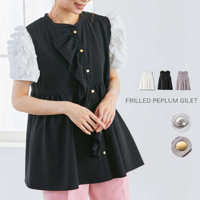 2WAY着方 大人可愛い フリルブラウス ベスト アウター チュニック ノースリーブブラウス 重ね着 レディース 4,764円