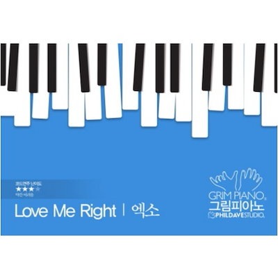 Qoo10 Exoエクソ Love Me Right 楽器