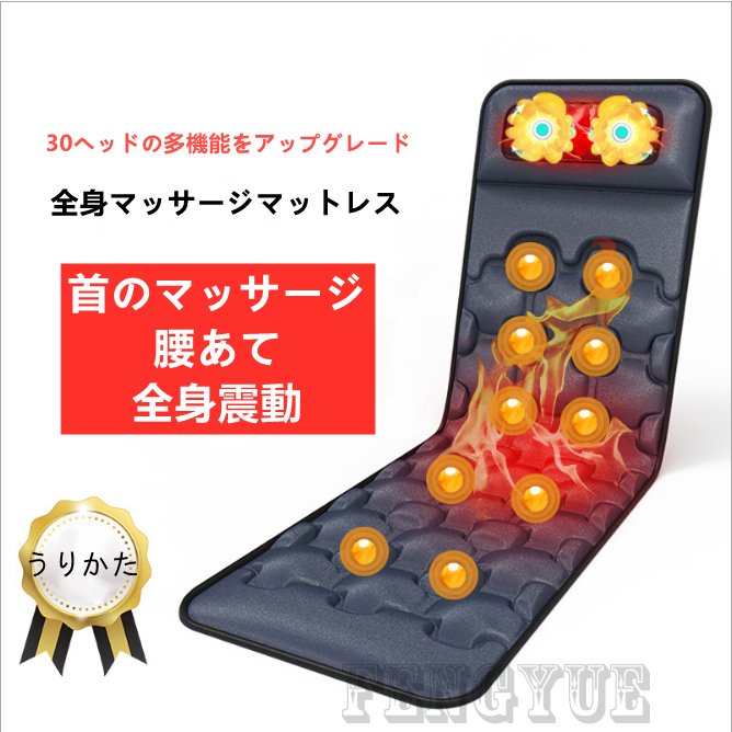 首マッサージャー　スマート加熱全身マッサージクッション　腰部背中按摩器多機能頸椎マッサージ枕