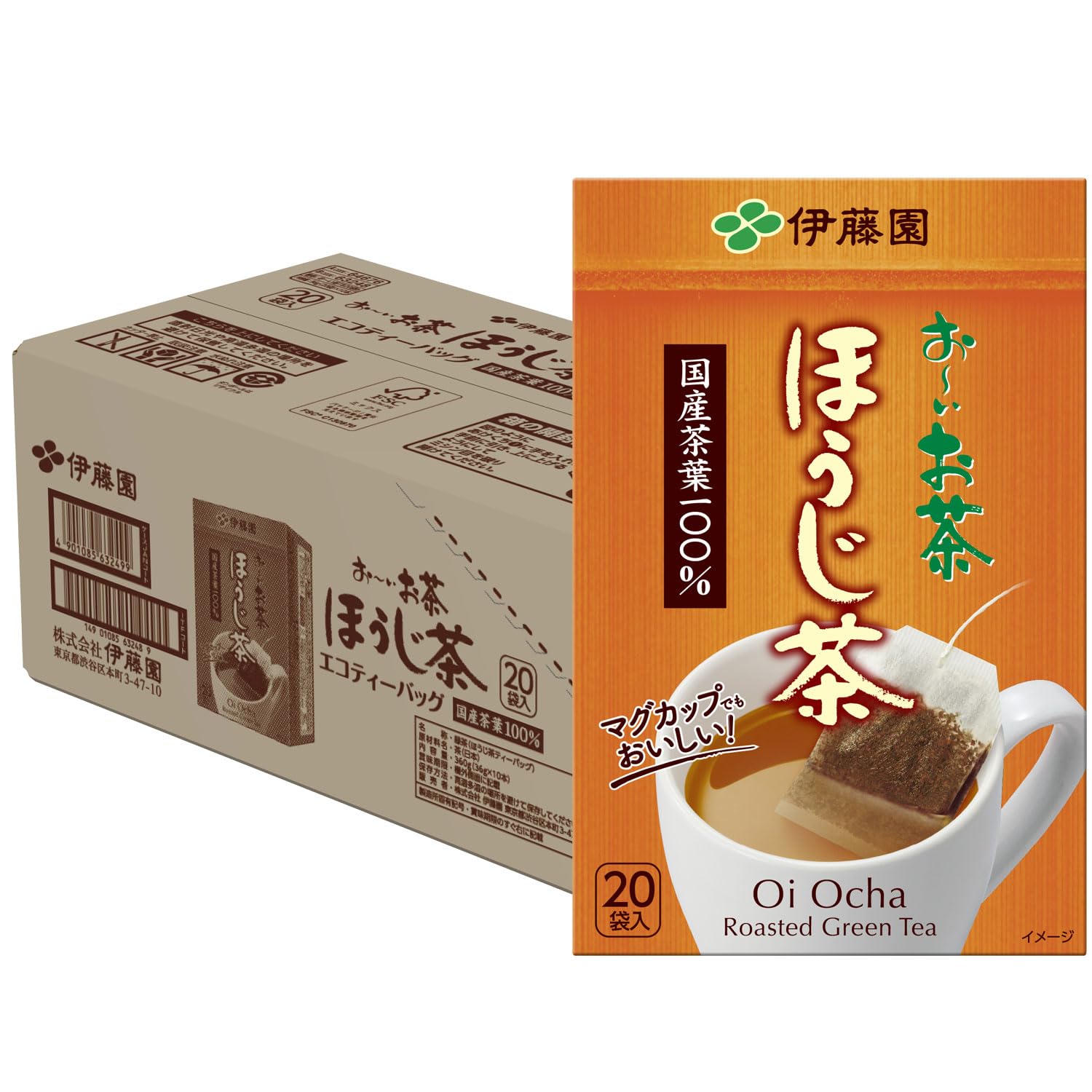 伊藤園 おーいお茶 ほうじ茶 1.8g×20袋×10個 エコティー
