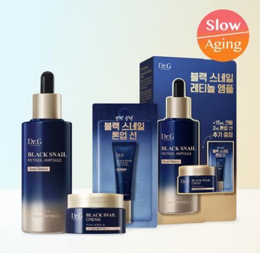 ブラック スネイル レチノール アンプル 50ml 企画 (+クリーム 15ml)