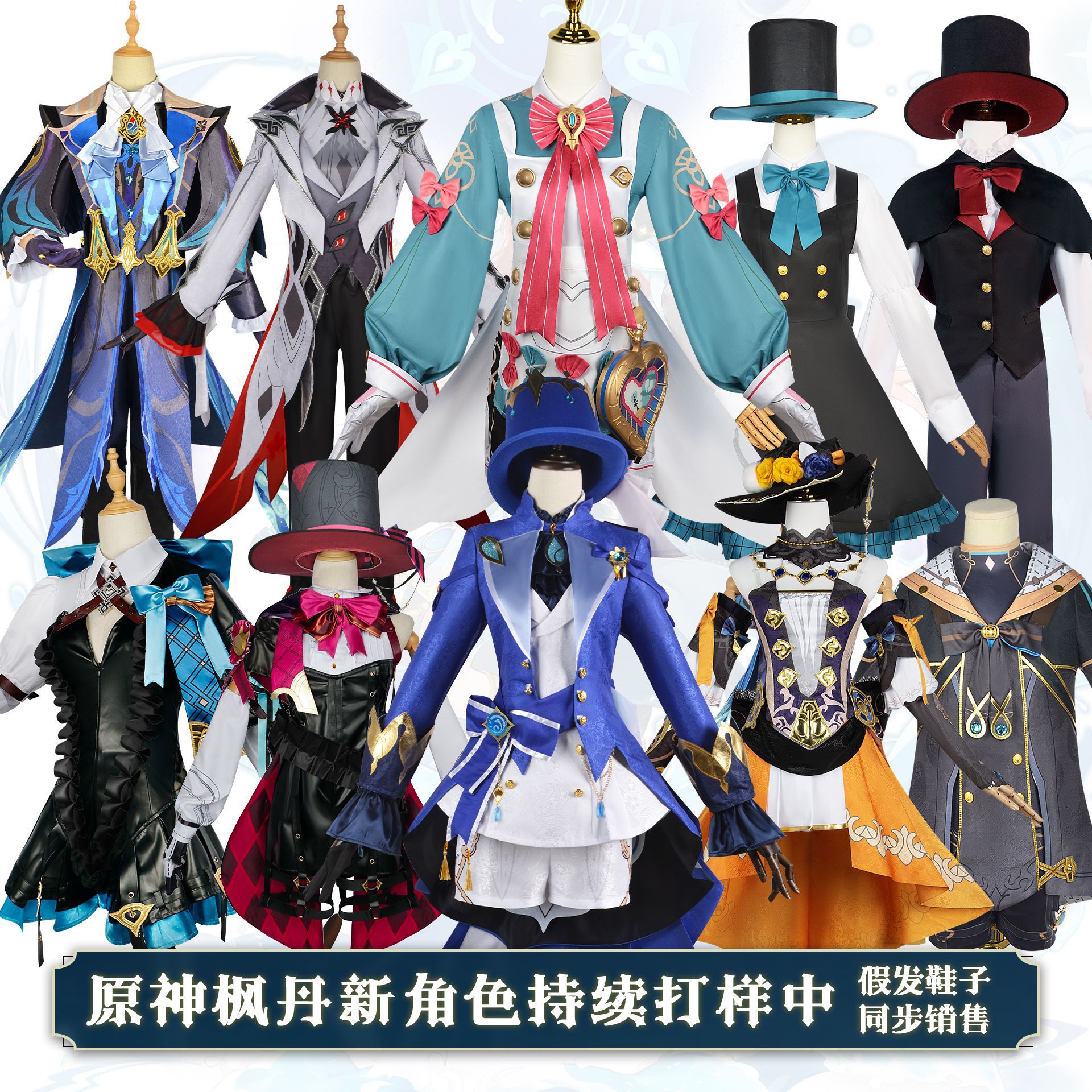 元神フカロスリンネリニットcos服楓丹那維雷特ナ維亜扮服