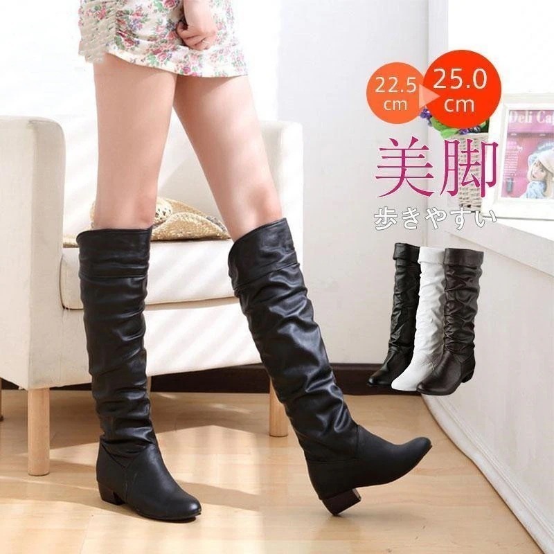 作セールロングブーツレディース大きいサイズチャンキーヒールおしゃれ靴脚脚長通学通勤PUレザー大膝下お出かけきれいめ