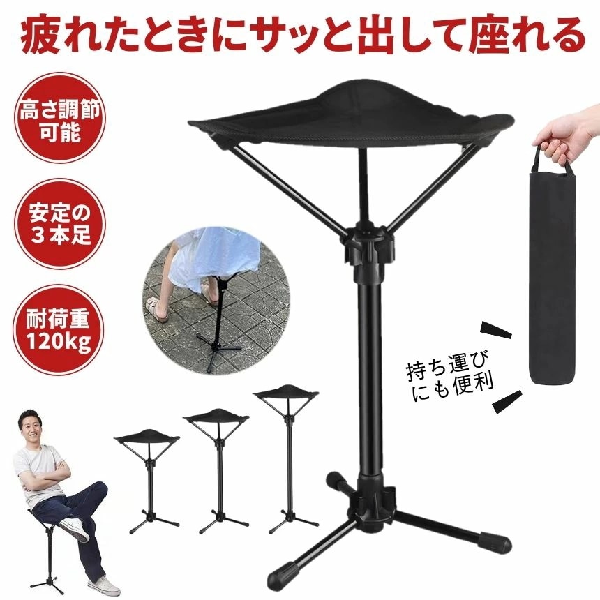 アウトドアチェア 折りたたみ チェア モバイルチェア 椅子 軽量 コンパクト 折りたたみチェア 折りたたみ椅子 キャンプ椅子 いす チェアー シート 携帯