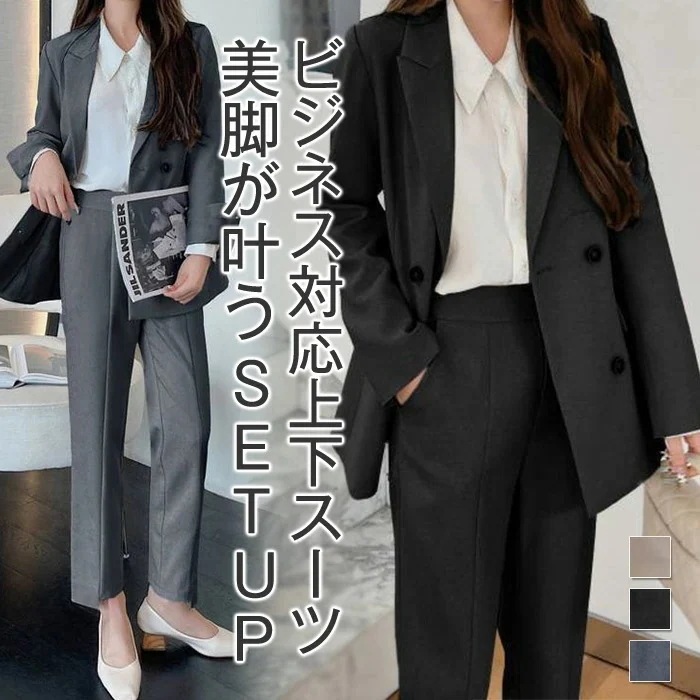 パンツスーツ レディース 卒業式 スーツ セットアップ ビジネススーツ 入学式 入園式 卒園式 七五三 結婚式 仕事 ママ パンツセットアップ ジャケット パンツ 洗える 上下セット 2点セット フォ