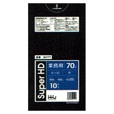 ポリ袋　70L　HDPE　0.025×800×900mm　黒　10枚×50冊（500枚）　GH77【取り寄せ商品・即納不可・代引き不可・返品不可】