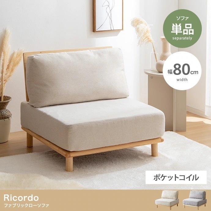 ソファー 1人掛け おしゃれ 白 ナチュラルモダン かわいい シンプル パーソナルチェア 一人掛け ポケットコイル