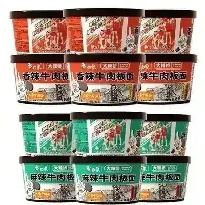 酸辣 牛肉板麺 こんにゃく サンラーフェン カップ麺 インスタントラーメン 牛肉のトマト粉 辛さ 麺類 韓国ラーメン 火鍋底料 方便面 泡面 料理 食品 食品味わう価値がある S111