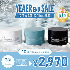 Qoo10] パーフェクトワンフォーカス 【選べる単品】 サンリオ 限定