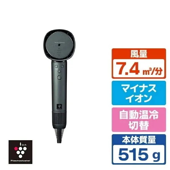 シャープ ヘアドライヤー IB-WX902-G プラズマクラスタービューティ ドレープフロー 美髪 さらさら髪 うるおい 大風量 速乾 トワイライトグリーン