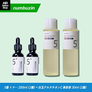 韓国人気なルネセルヒアルロニックセラム30ml 2本セット 使用期限は2028年 Rene-Cell Absorber Hyaluronic Serum | ルネセル アブソーバー