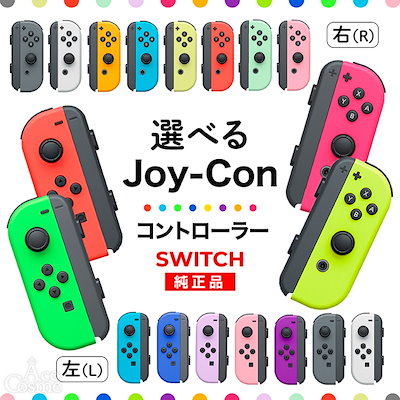 Amazon.co.jp: 【任天堂ライセンス商品】Nintendo Switch Pro