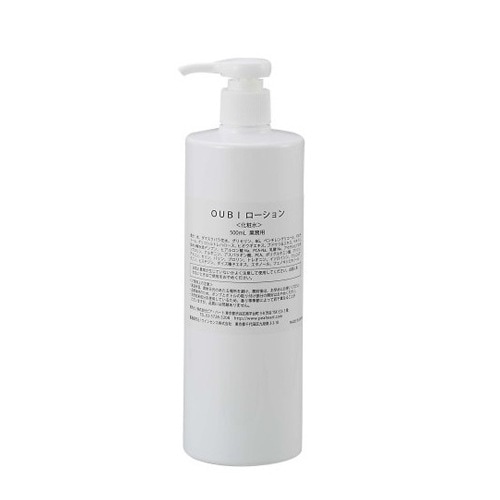 [国内正規品]オウビ ローション 500nl（サロンサイズ） 自分史上最高 エステサロン でしか 買えない オーラ 肌がまるでレフ板 エイジングケア トラブルリペア 10,007円