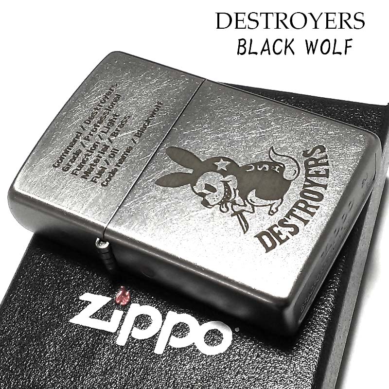 ジッポ ライター ブラックウルフ BLACKWOLF オールドフィニッシュ ZIPPO 可愛い 彫刻 シンプル シルバー かっこいい おしゃれ レディース メンズ ギフト プレゼント