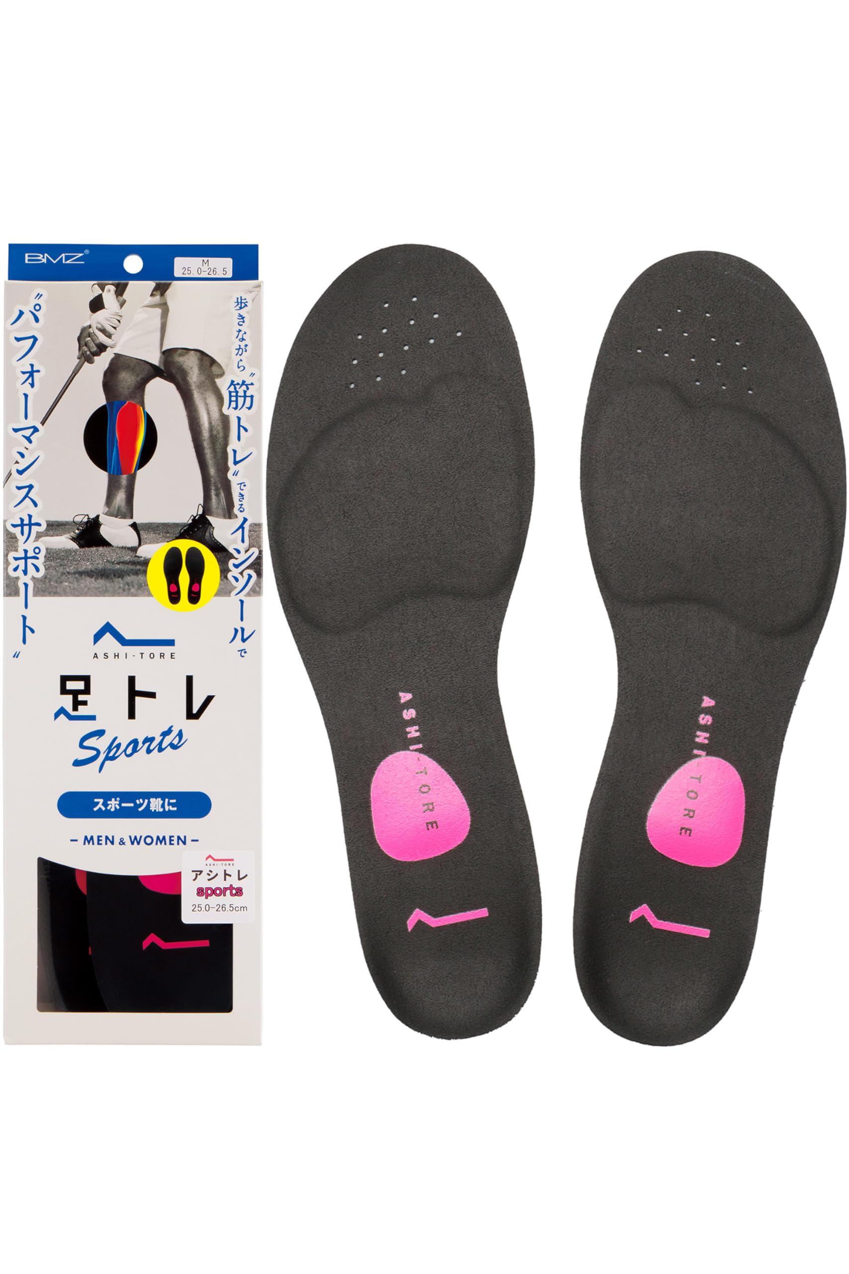 BMZ 機能性インソール アシトレスポーツ AT-T495 ブラック 23.0-24.5cm 立方骨サポートで足腰の負担を減らす 疲労軽減