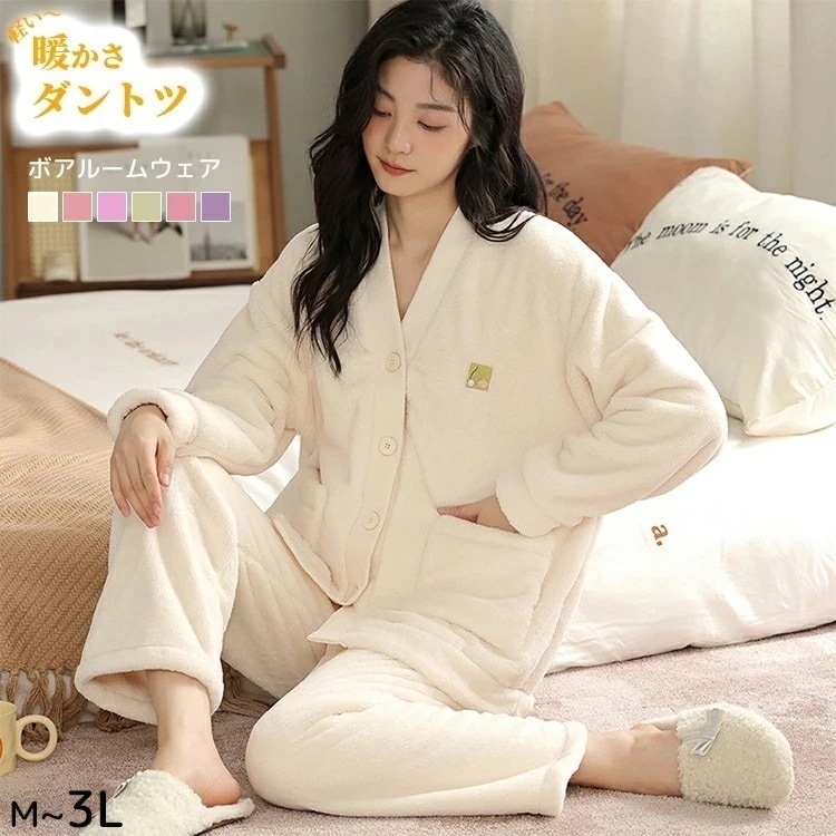 【急速出荷】[激安]パジャマ もこもこ ふわふわ パジャマ ルームウェア あったかパジャマ 上下セット ふわふわ 暖かい 春 秋 冬 長袖 軽い 大きめ スェット 着る毛布 寒さ対策 両面起毛 あっ