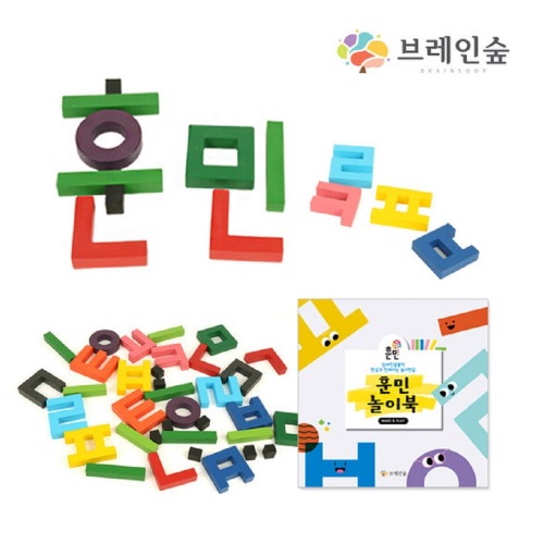 ブレインフォレストハングルブロックフンミンカラー35+遊びブック幼稚園児童家学院教習教区団体創造力