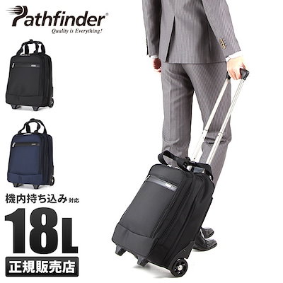 【新品未使用】パスファインダー　スーツケース