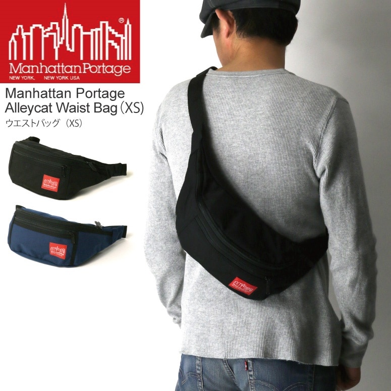 Manhattan Portage(マンハッタンポーテージ) アーレイ キャット ウエストバッグ ボディバッグ（XSサイズ）ショルダーバッグ メンズ レディース