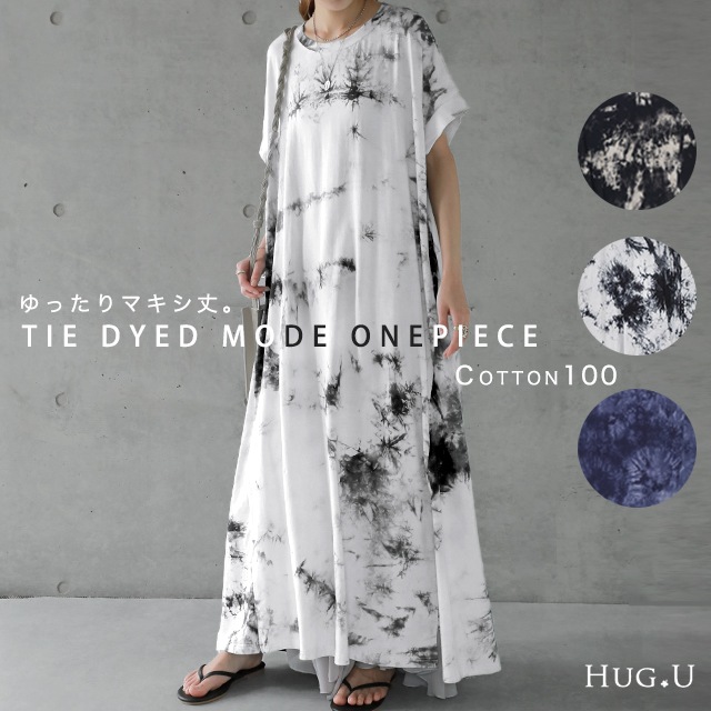 ワンピース ロングワンピース マキシワンピース レディース マキシワンピ ロングワンピ マキシ ロング タイダイ柄 絞り染め ロング丈 Aラインワンピース Aライン フレア スリット 大きいサイズ 体