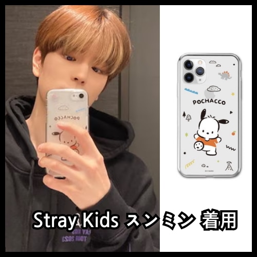 Qoo10] サンリオ [Stray Kids スンミン 着用]