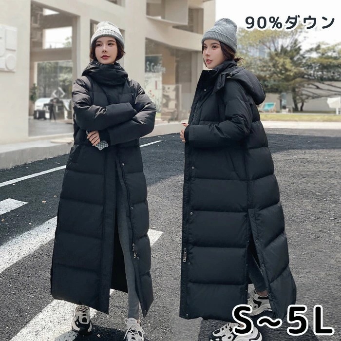 90％ダウン ダウンコート レディース ロングコート ダウンジャケット フード付き ハイネックコート 軽い 防寒着 おしゃれ 冬 ロング丈 ブラックコート 着痩せ 暖かい 黒 ブラック 無地 女性用