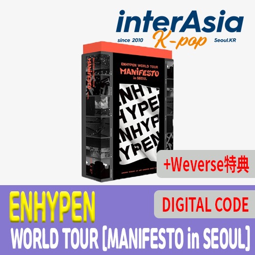 ENHYPEN WORLD TOUR MANIFESTO in SEOUL (Digital Code) +Weverse特典