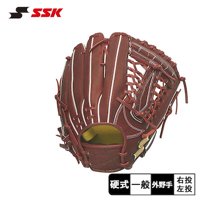 硬式プロエッジアドヴァンスド外野手用 エスエスケイ 硬式 プロエッジ