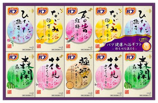 花王 バブ 健康 入浴 ギフト K・B-50 炭酸 入浴剤 [医薬部外品]