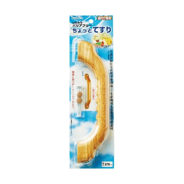 （まとめ）清水 オムソリいたわりバリアフリーちょっと手すり 縦型 275mm SO-TD4-275P 1個(×2セット)